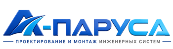 Проектирование и монтаж инженерных систем в Советской Гавани 2026